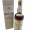 Rare 1964 Macallan Whisy