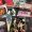 Unique Auctions Record Auction Many Rare Records